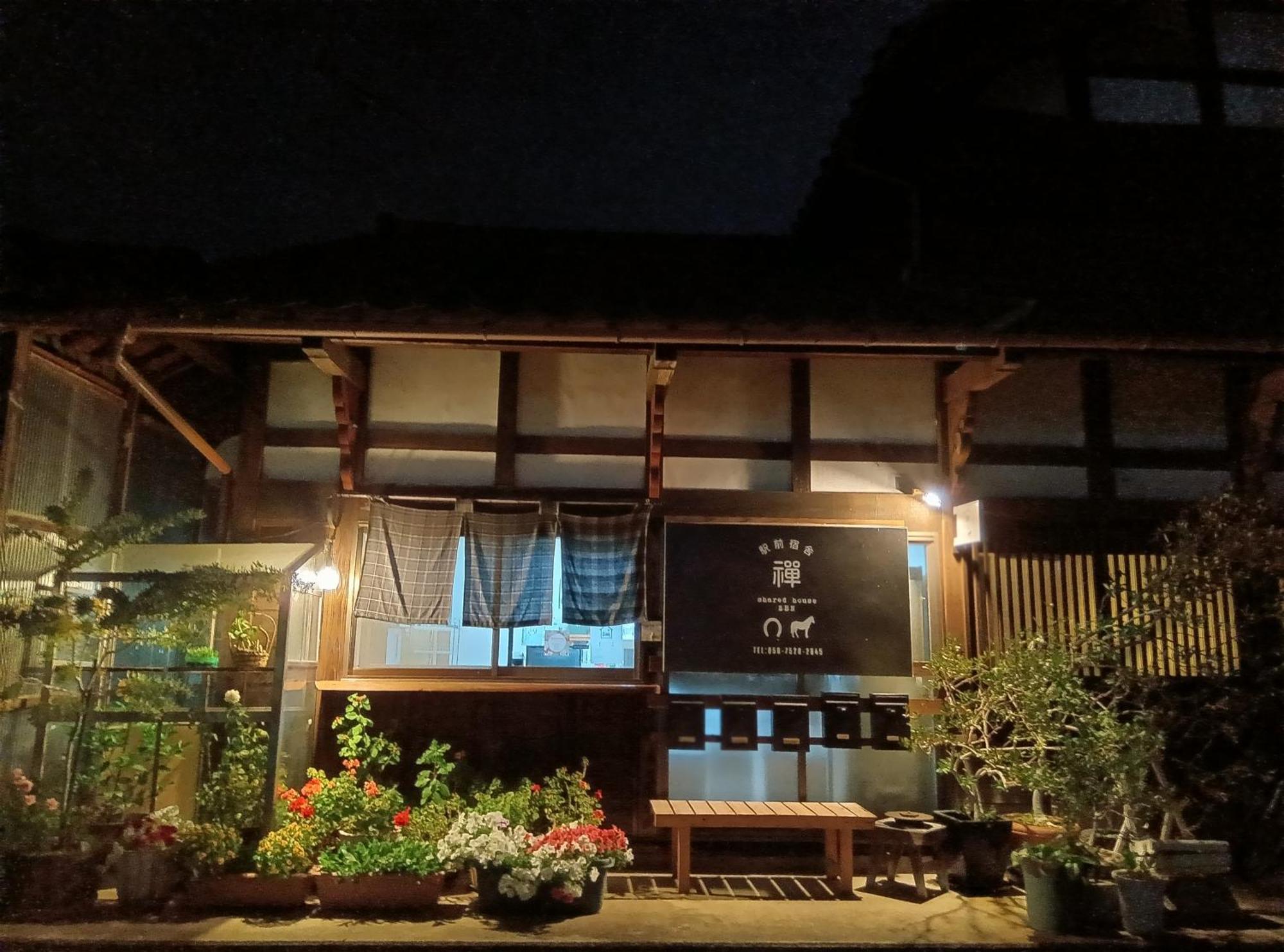 駅前宿舎 禪 Shared House Zen Ейхейджі  Екстер'єр фото